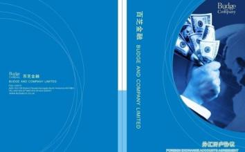 理财热度升温 小天鹅掷60亿买理财品