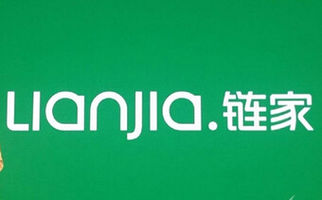 链家金融模式的四大悬疑:理房通存违规嫌疑