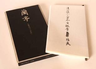 中国作品12年后再次问鼎“世界最美的书”