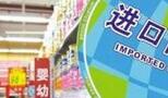 进口食品标签写什么店方说了算