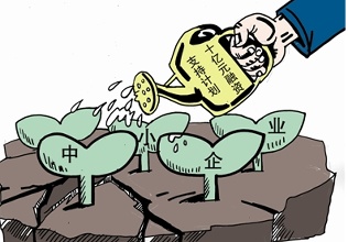 山西中小企业“四板”喊你来挂牌