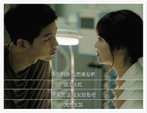 剧评：《太阳的后裔》是这么玩心灵高潮