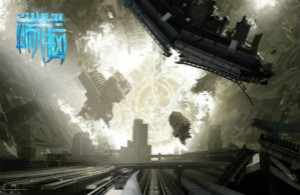 3D科幻巨制《端脑》十月开机 首曝震撼概念图