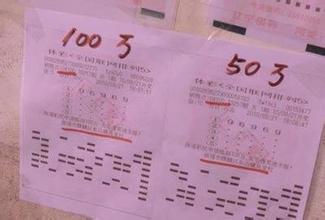 陕西彩民刮开100万彩票被告知没中奖