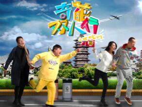 《奇葩双人行》热映 张学友特型演员加盟