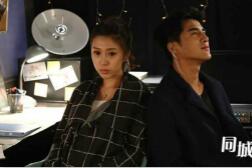 《同城邂逅》花絮 姜潮于朦胧李漫荻分享情感心得