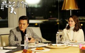 《最美是你》开播收视喜人 “双于作”CP有大招