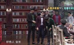 谢彬彬空降《非正式会谈》 中国男神pk11国帅哥