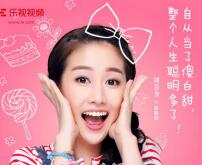 主演挑战高难度演技 《我叫郝聪明2》登陆网络