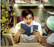 《睡我上铺》突袭更新 全新视角&quot;补完&quot;青春岁月