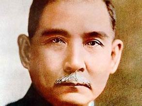 孙中山逝世九十一周年  岛内蓝营誓言守护孙中山精神