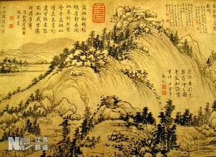 木雕《富春山居图》在台展出