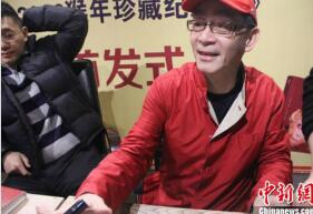 六小龄童新书首发 引千人围观