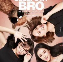 《睡我上铺》曝预告 痛戳青春里&quot;搞不定&quot;的男孩