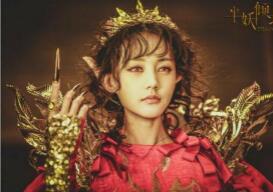 《半妖倾城》上演人妖虐恋