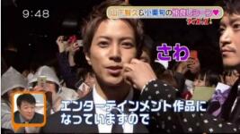 太有爱！小栗旬“调戏”山下智久狂摸脸