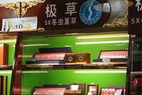 青海春天极草产品再遇身份悬疑 生产许可证将到期