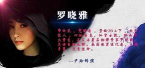 《守护者》将播 女“都敏俊”尹玲开启撩妹模式