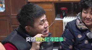 《旋风》料理黑洞华丽变身 杜淳烤串获全家称赞