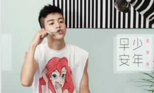 曾舜晞献唱《花样姐姐》 首单《早安少年》首发