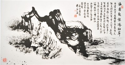 焦墨 写意 家园