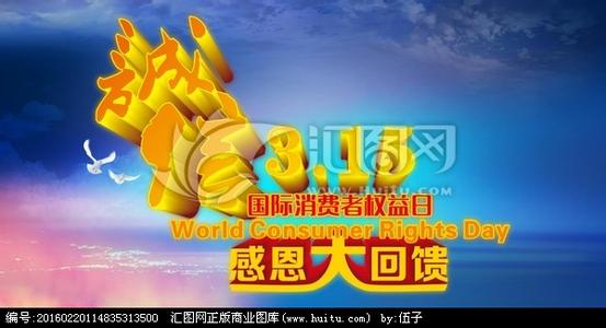 电视购物与网络购物居宁夏消费者投诉之首