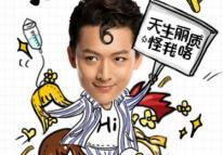 《极品模王》剧情再掀高潮 李贤宰张晚意反目