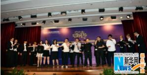 耶鲁大学阿卡贝拉男声清唱团访华巡演启动