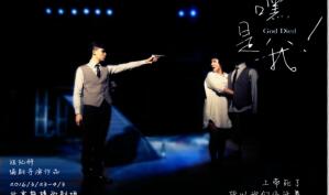 《嘿，是我》首轮口碑爆棚 诙谐中惊叹奇幻爱情