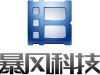 暴风科技31亿收购三公司 刘诗诗赵丽颖持股估值暴增