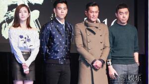 江疏影亮相香港 携手刘青云彭于晏助阵《危城》