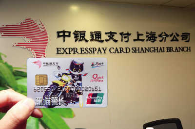 极简支付易-PASS安全便捷更省心