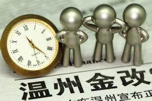 保险资本如何搅动足球风云