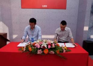 中国产业新城运营商评价 研究鉴定会在京召开