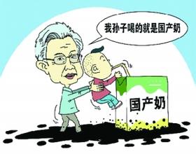 国产奶粉要多一点爱心