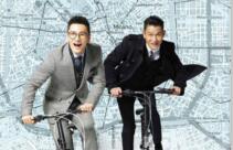 王牌逗王牌发新海报 刘德华黄晓明变囧探神偷