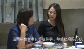 两年后生孩子！《旋风孝子》陈乔恩对妈妈立誓