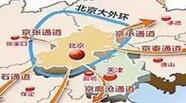京津冀产业协同发展提速 多项规划有望陆续出台