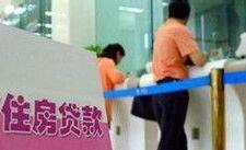 上海2月新增住房贷款209.6亿元人民币