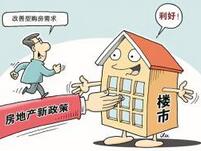 1-2月房地产营业税增20.2% 部分地区商品房销售回暖