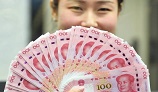人民币走强是中国政策成功迹象