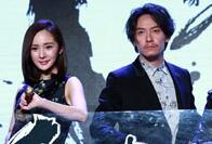 杨幂张震首次联手 《绣春刀·修罗战场》开机