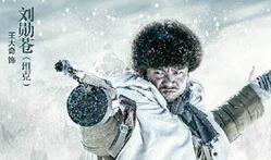 《林海雪原》热拍 王大奇将硬汉形象进行到底