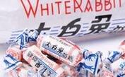 大白兔奶糖换包装一斤265太贵