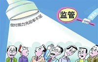 保监会启动中短存续期产品监管规则修订