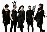 银色灰尘乐队2016年《花与骨》专场首秀在即