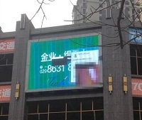 大街屏幕又播放不雅视频！这次发生在西安