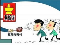 成都6家餐饮店被检出罂粟碱、吗啡等物质