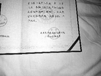 微整形培训班打&quot;北大&quot;旗号收钱 发结业证穿帮