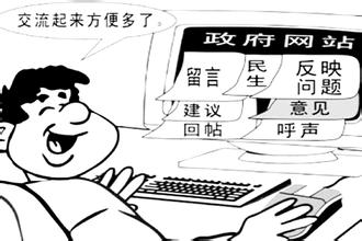 台北市府掀“无纸化”旋风